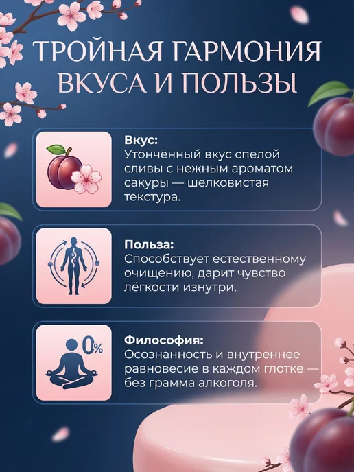 NeVino Безалкогольное вино Сангрия фруктовый напиток 750 мл, вариант, фото 2