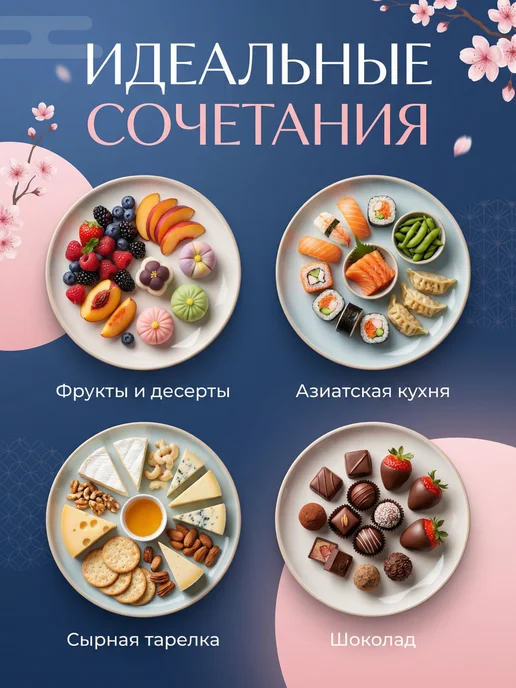NeVino Безалкогольное вино Сангрия фруктовый напиток 750 мл, вариант, фото 3