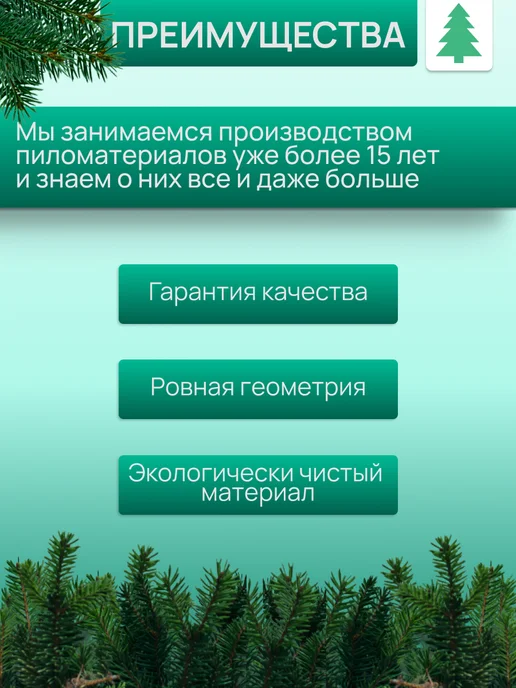 Рейка деревянная, 15х15х750 мм, 20 шт, 20 шт, фото 2