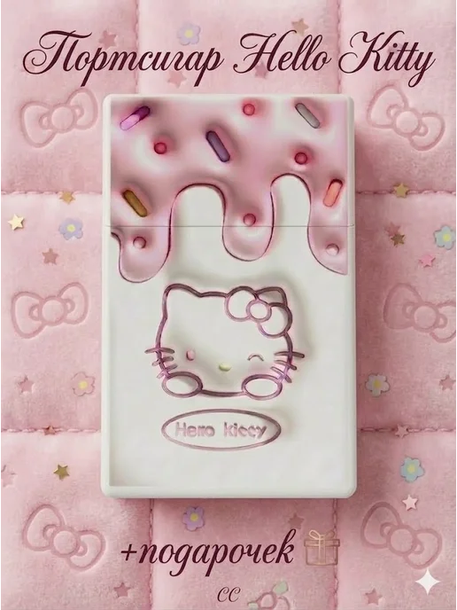 Я.Пончик Портсигар женский Hello Kitty, розовый, фото 2