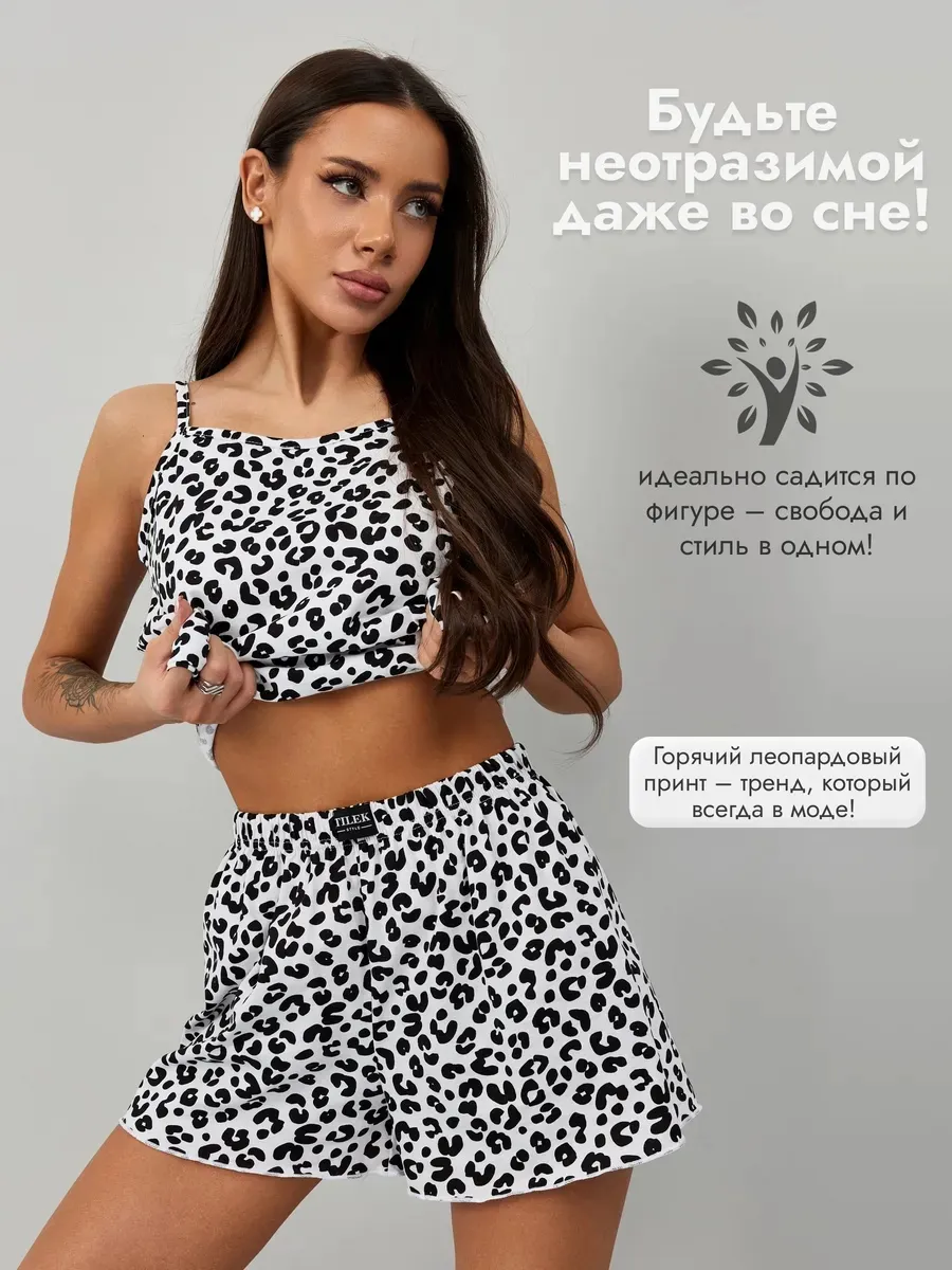 Пижама с шортами женская хлопок