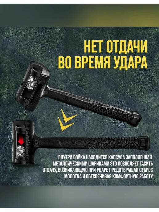 Tundra Кувалда безынерционная Тундра 680 г, 400 г, фото 2