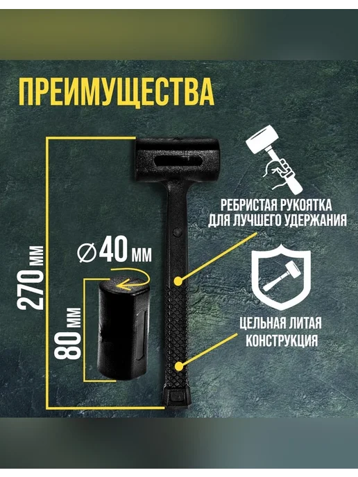 Tundra Кувалда безынерционная Тундра 680 г, 400 г, фото 3