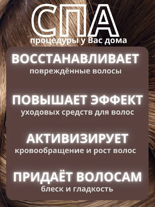 Термошапка для волос электрическая провод 1,8 м, 1,8 м, фото 2