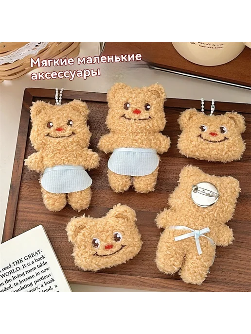 Брошь Милый медведь, Подвеска, фото 6