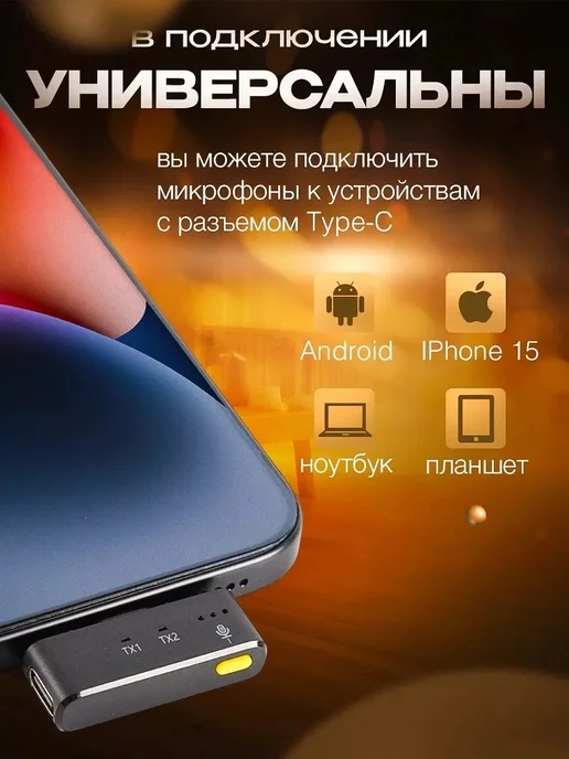 ARXEWA Микрофон петличный беспроводной для Android iPhone 15 16 17, черный, фото 7