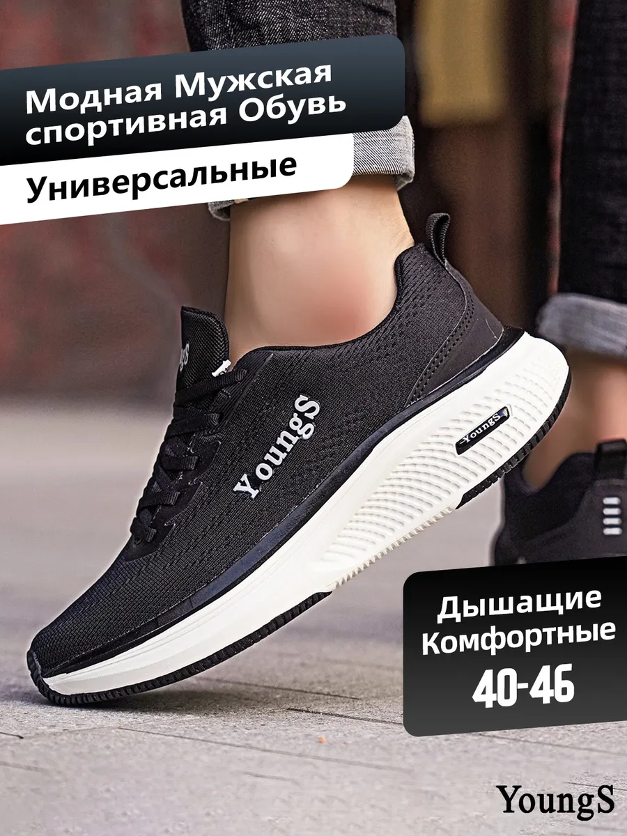 Кроссовки повседневные 9607-1