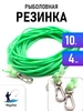 Резинка рыболовная MegaYun 895983106 купить за 192 ₽ в интернет‑магазине Wildberries