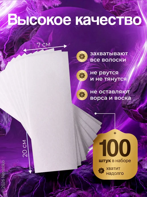 ITALWAX Набор для депиляции (воскоплав, полоски, картридж), розовый, фото 2