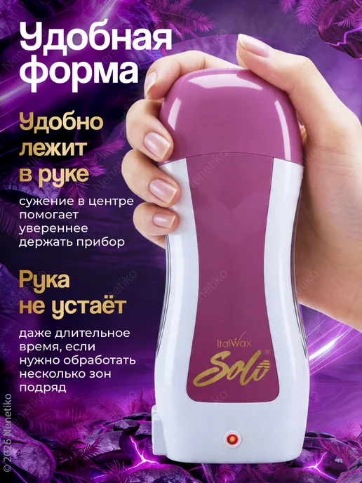 ITALWAX Набор для депиляции (воскоплав, полоски, картридж), розовый, фото 6