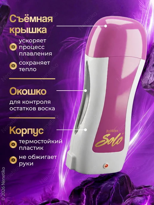 ITALWAX Набор для депиляции (воскоплав, полоски, картридж), розовый, фото 8