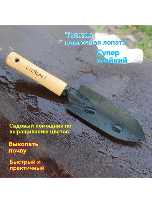 Садоводство сосновая земля деревянная ручка цветочная лопата, вариант, фото 3