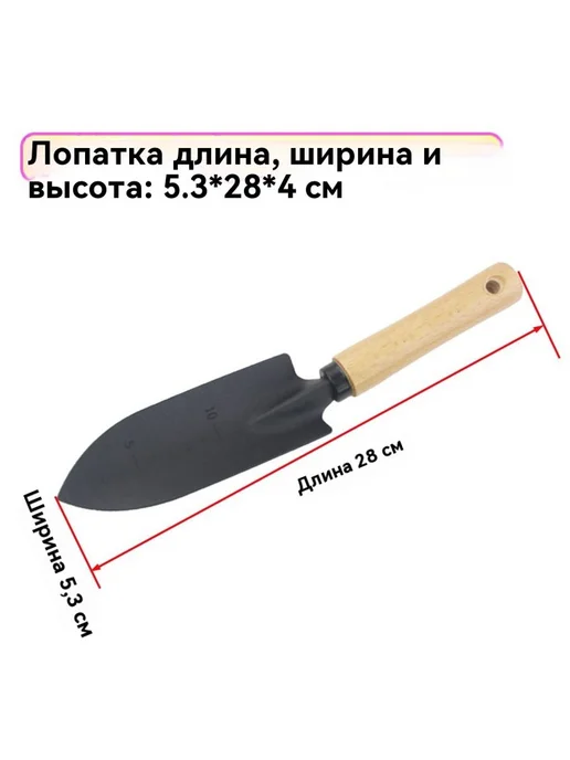 Садоводство сосновая земля деревянная ручка цветочная лопата, вариант, фото 6