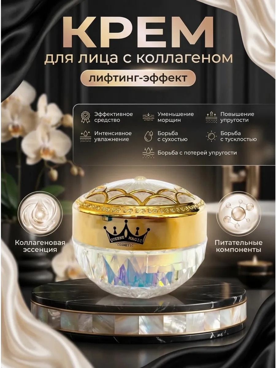 Увлажняющий крем для лица 50 г
