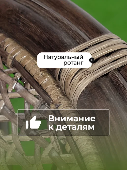 Прайм Комплект садовой мебели из натурального ротанга со столом, вариант, фото 5