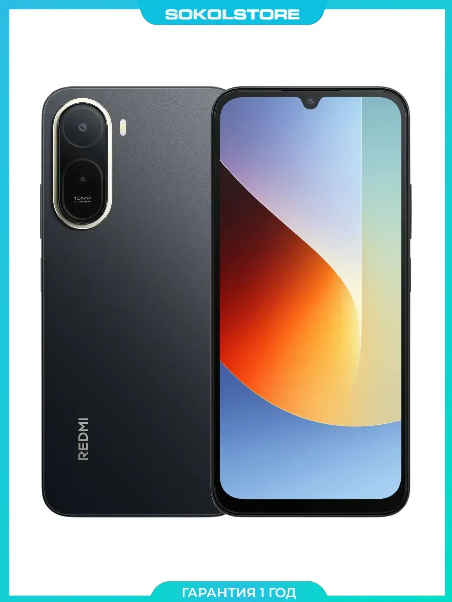 Смартфон REDMI A7 Pro Black 4G RAM 128G ROM