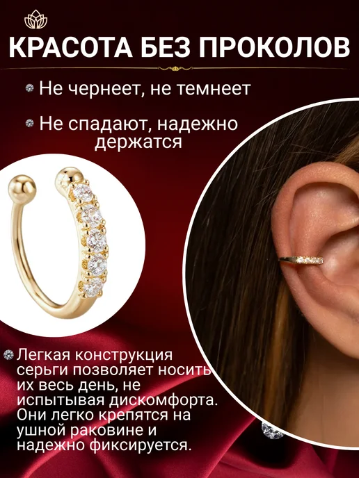 Серьга кафф без прокола, желтый, фото 2