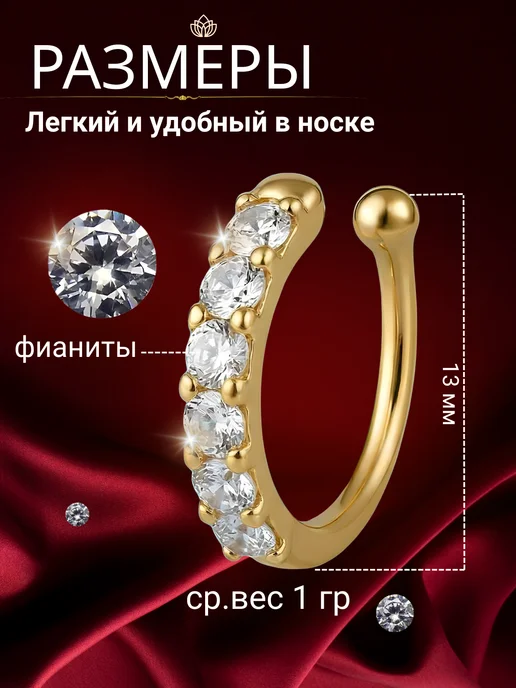 Серьга кафф без прокола, желтый, фото 3