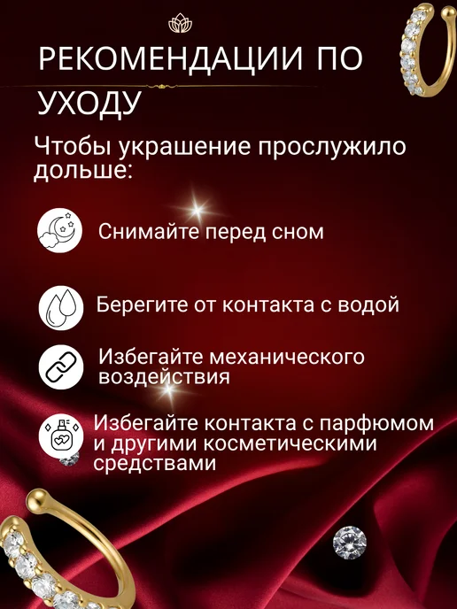 Серьга кафф без прокола, желтый, фото 4