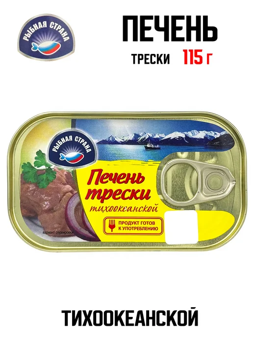 Рыбная Страна Печень трески тихоокеанской ГОСТ, 115 г, 115 г