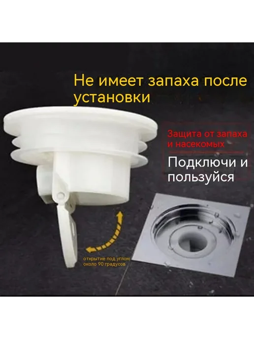 Наземная утечка Маленький размер, вариант, фото 2
