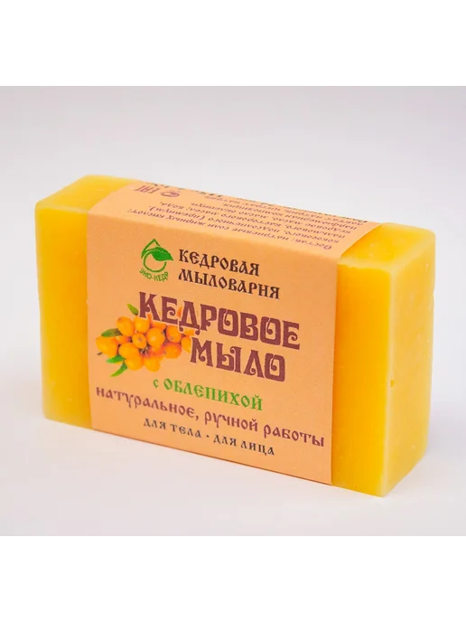 Кедровая мыловарня Кедровое мыло с облепихой, вариант, фото 4