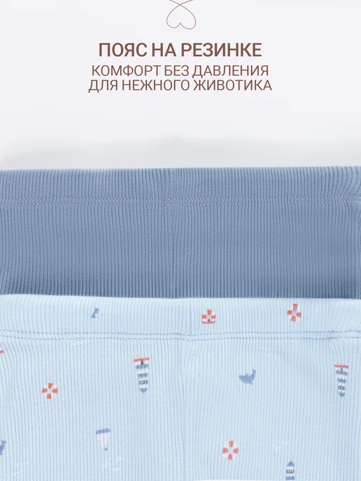Mark Formelle Штанишки ползунки для новорожденных без начеса - набор 2 шт, 2 шт, фото 4