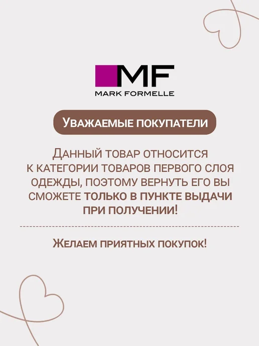 Mark Formelle Штанишки ползунки для новорожденных без начеса - набор 2 шт, 2 шт, фото 7