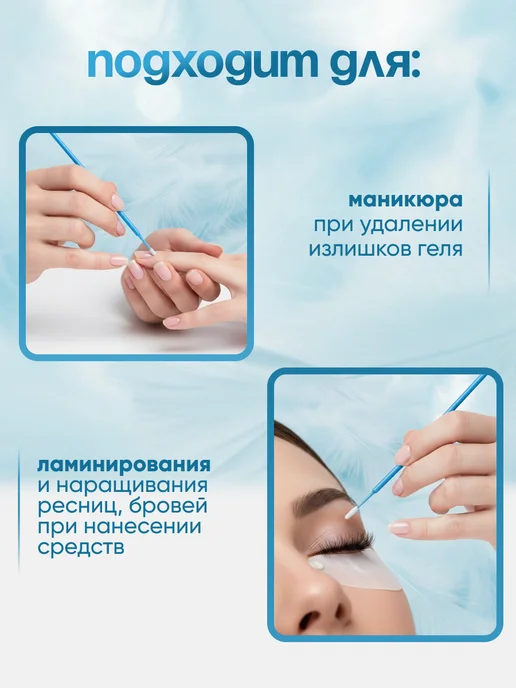 Микробраши для наращивания ресниц, бровей и ногтей, голубой, фото 3
