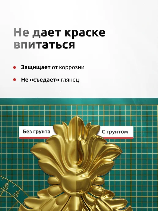Ref Грунтовка автомобильная акриловая 520 мл Серая (Короб 6 шт), 520 мл, 6 шт, фото 4
