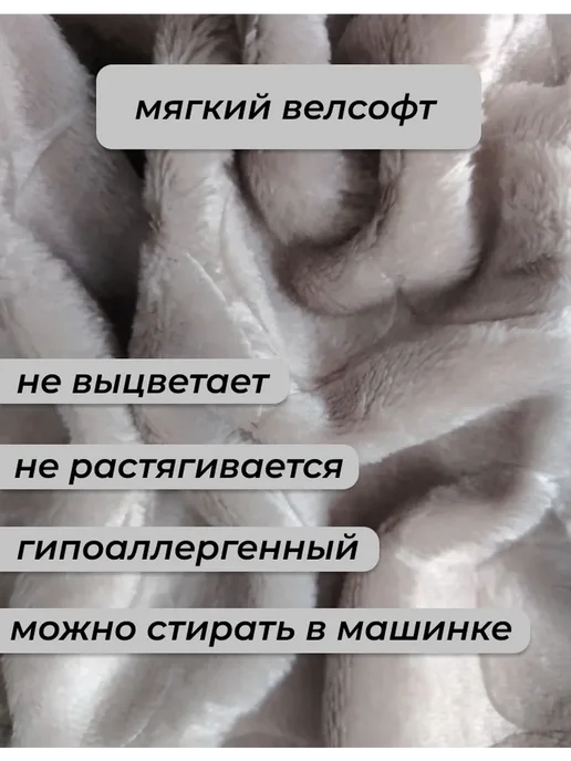 Швец_Плед Плед для животных, одеяло, домик, серый, фото 2