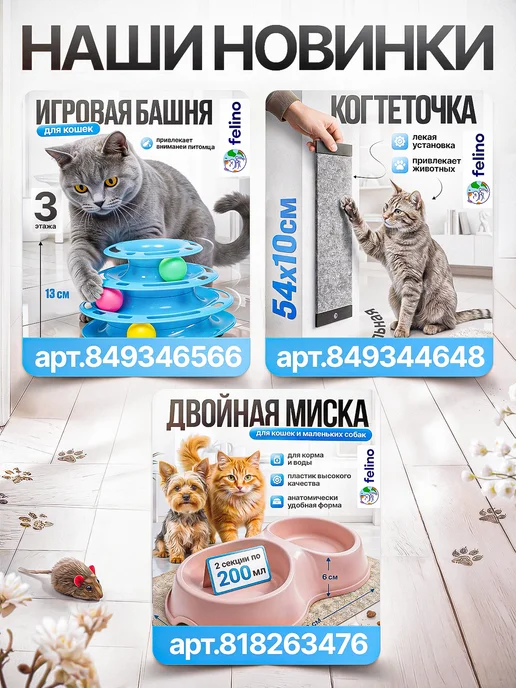 felino Миска овальная одинарная, бежевый, фото 2