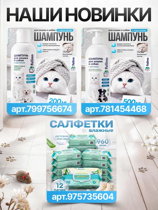 felino Миска овальная одинарная, бежевый, фото 3