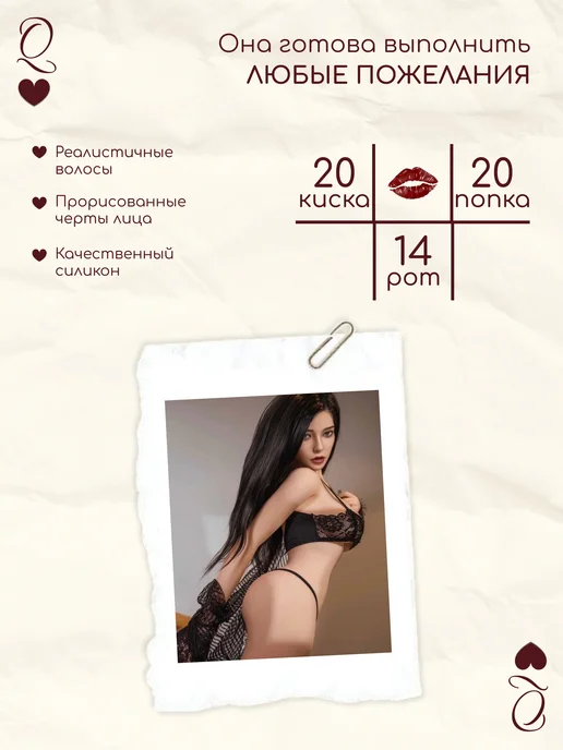 Реалистичная полноразмерная секс кукла силиконовая 120см, 120см, бежевый, фото 2