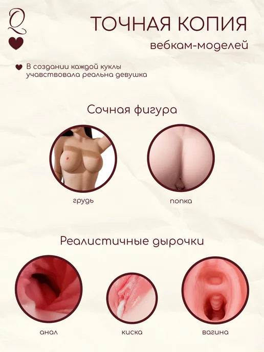 Реалистичная полноразмерная секс кукла силиконовая 120см, 120см, бежевый, фото 4