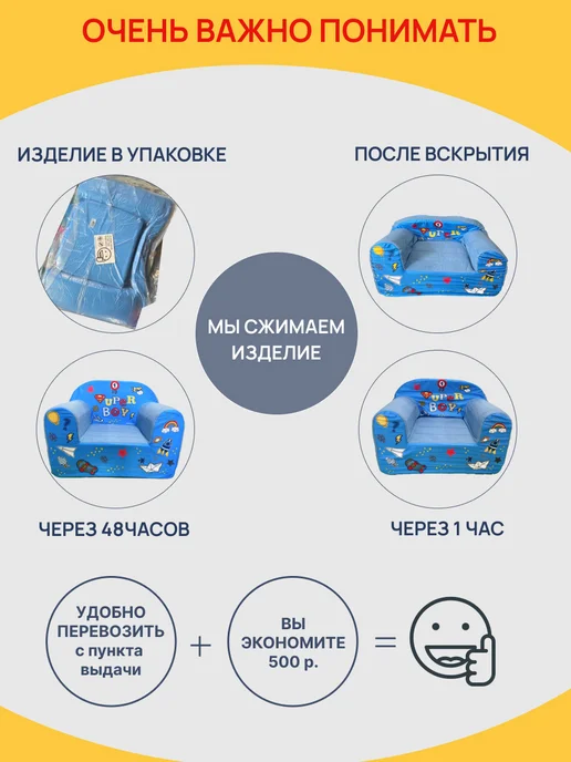 Кипрей Диван детский раскладной мягкий Море приключений Три кота, синий, фото 2