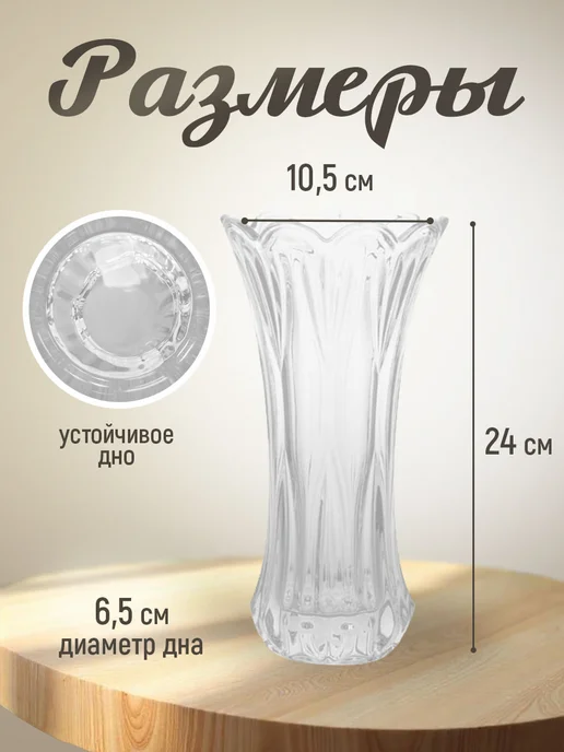Ладушки Ваза для цветов и сухоцветов, белый, фото 2
