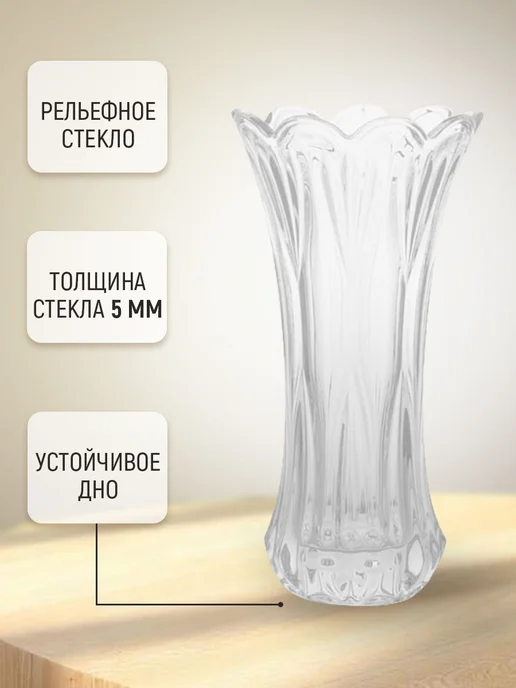 Ладушки Ваза для цветов и сухоцветов, белый, фото 3