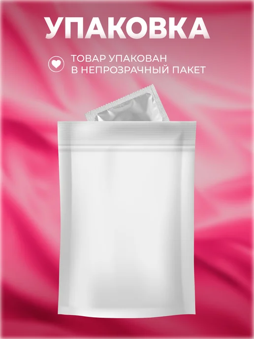 Partner Project Презерватив Я люблю Дарью, серый, фото 3