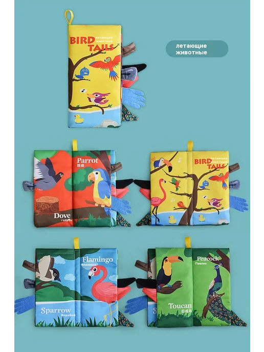 Тканая книга 53g, 53 г, фото 12