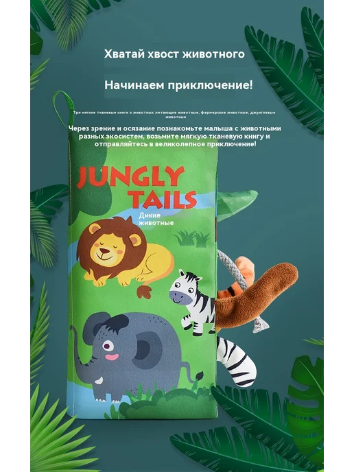 Тканая книга 53g, 53 г, фото 14