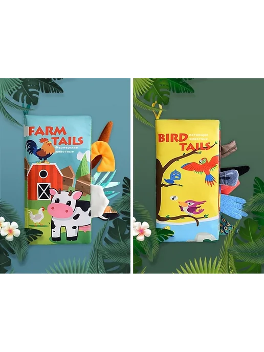 Тканая книга 53g, 53 г, фото 15