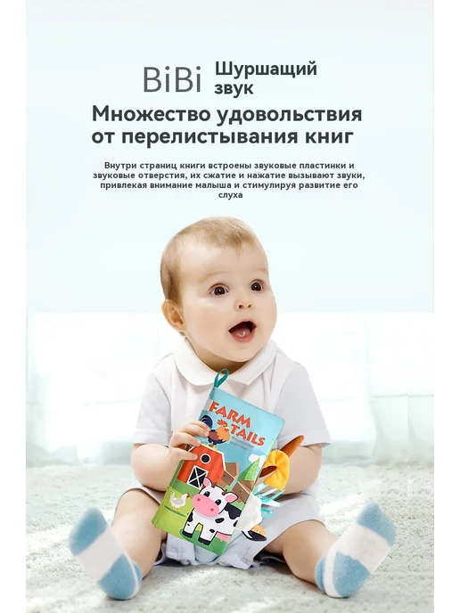Тканая книга 53g, 53 г, фото 16