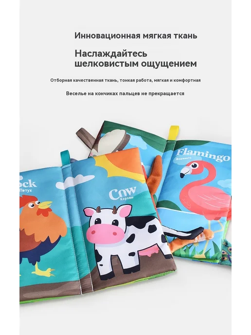 Тканая книга 53g, 53 г, фото 18