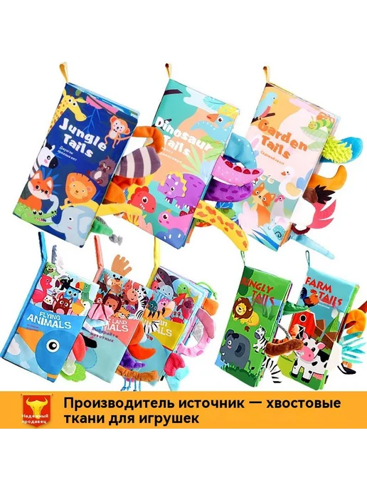 Тканая книга 53g, 53 г, фото 2