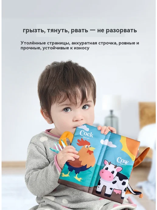 Тканая книга 53g, 53 г, фото 20