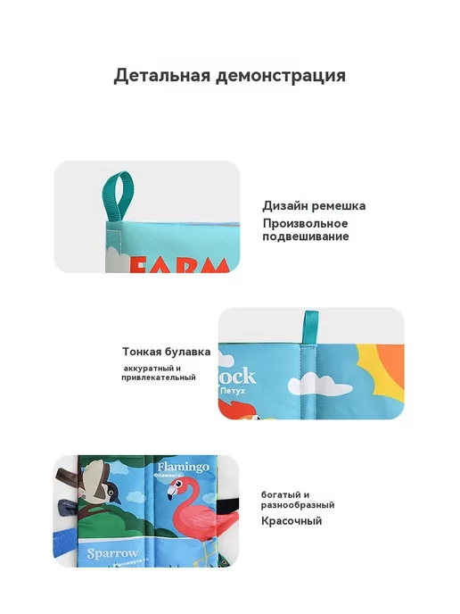Тканая книга 53g, 53 г, фото 21
