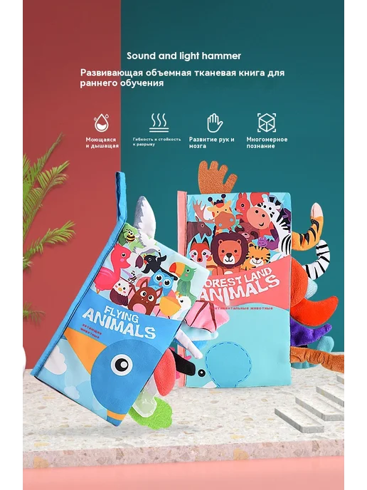 Тканая книга 53g, 53 г, фото 22