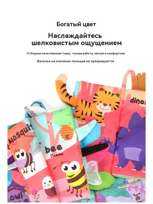 Тканая книга 53g, 53 г, фото 23
