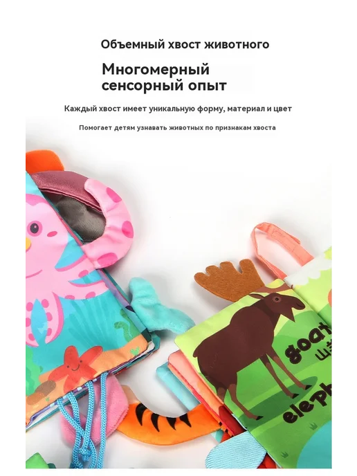Тканая книга 53g, 53 г, фото 24